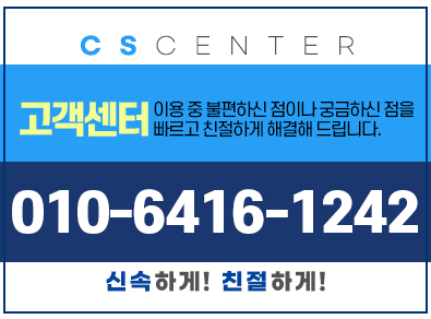대전동구페인트공사